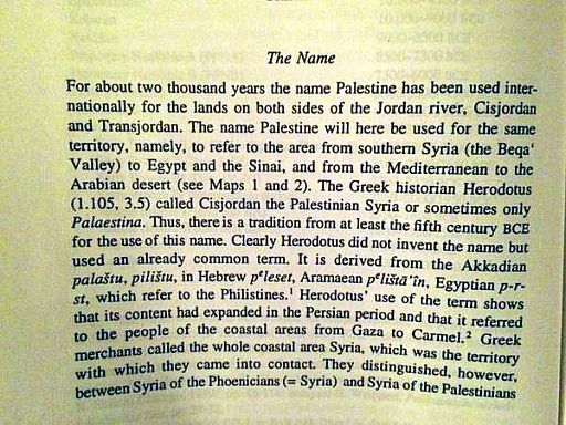 Where Did The Name Palestine Come From